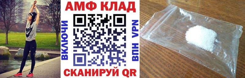 Amphetamine 97%  мориарти как зайти  Учалы 