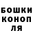 Каннабис Ganja m6nna
