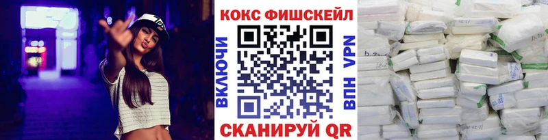 COCAIN Перу  Учалы 
