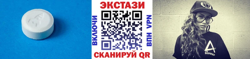 Ecstasy таблы  Учалы 