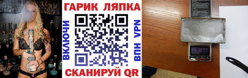 ОМГ ОМГ вход  наркошоп  Учалы  Гашиш индика сатива 