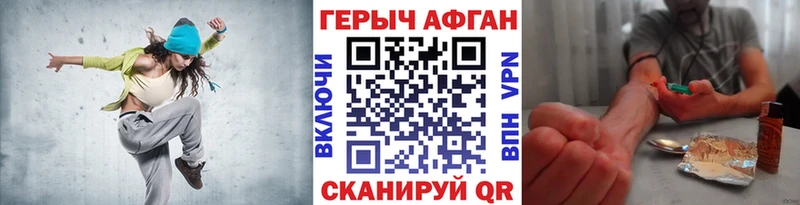 blacksprut как войти  Учалы  мориарти как зайти  ГЕРОИН хмурый 