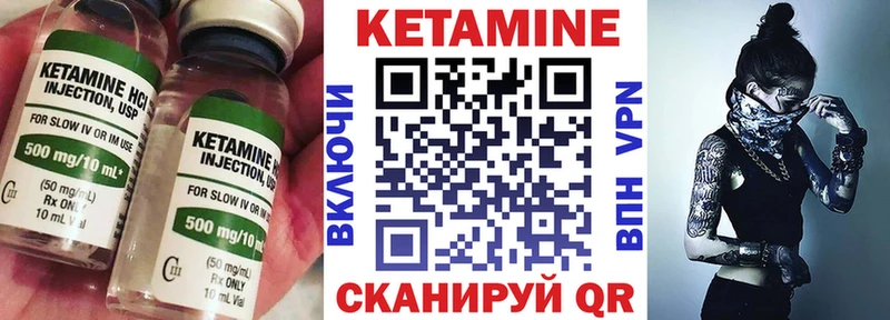 КЕТАМИН ketamine mega ТОР Учалы