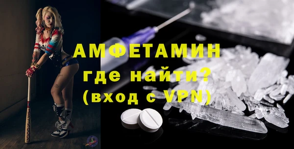 первитин Алексеевка