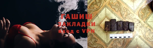 первитин Алексеевка