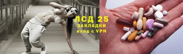 первитин Алексеевка