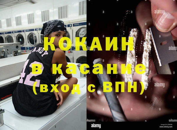 кристаллы Алексин