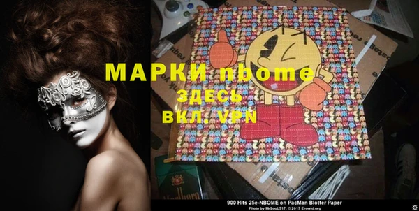кристаллы Алексин