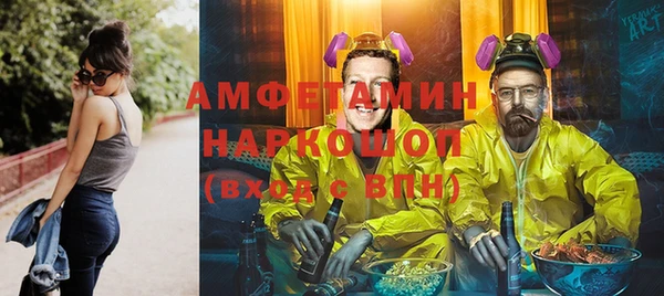 кристаллы Алексин