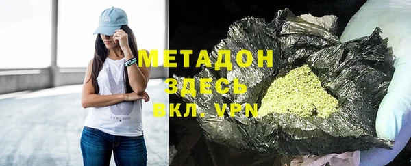 первитин Алексеевка