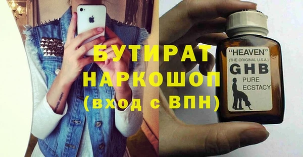 кристаллы Алексин