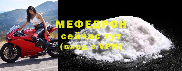 винт Нефтекумск