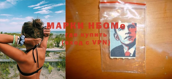 кристаллы Алексин
