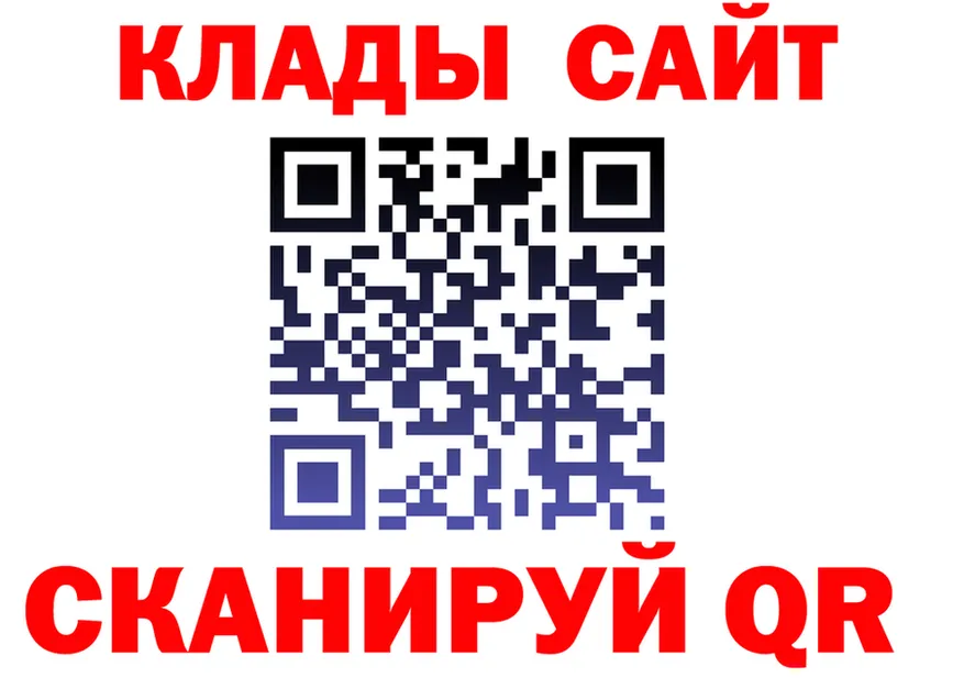Как найти закладки?  формула Учалы
