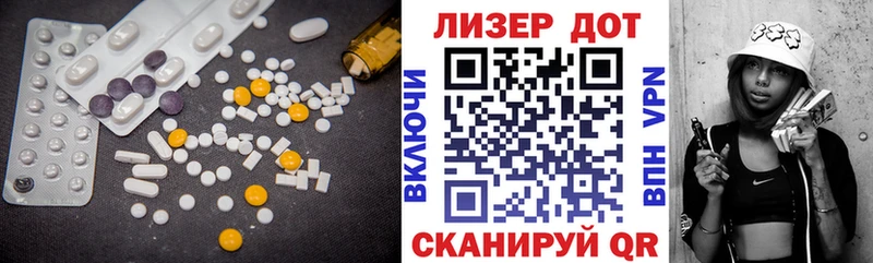 Лсд 25 экстази ecstasy  где продают   Учалы 