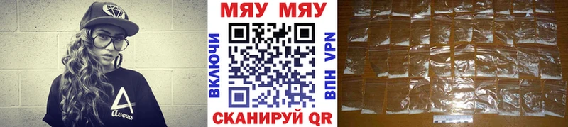 Мефедрон кристаллы Учалы