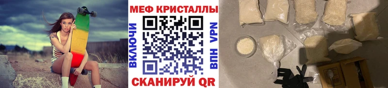 blacksprut онион  Учалы  Меф мяу мяу 