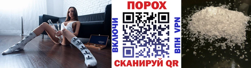 Первитин пудра Учалы
