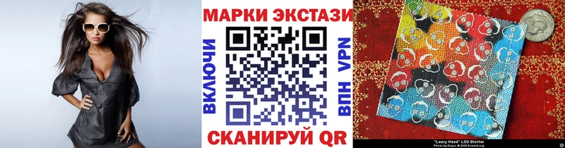 Марки N-bome 1,8мг  Учалы 
