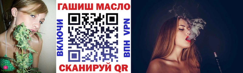 ТГК Wax  где продают наркотики  Учалы 